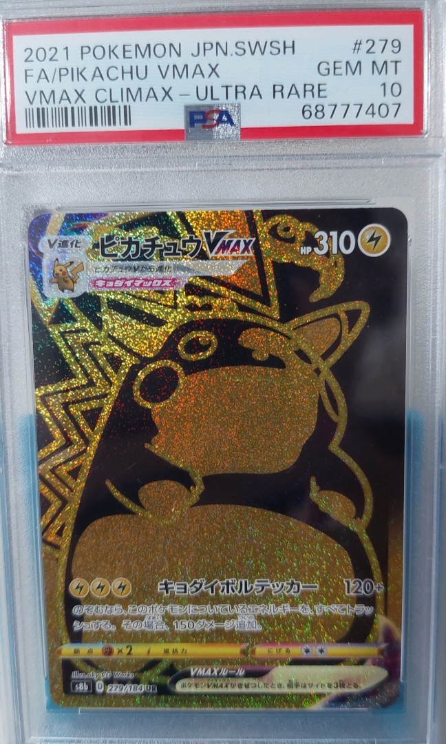 PSA 10 Gem Mint Pikachu VMAX Vmax Climax Gold UR Full Art 2021 279