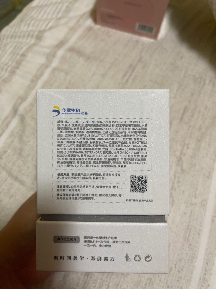 QUADHA AURORA EVEN SKIN LIGHTENING AMPOULE (WHITE), Beauty & Personal