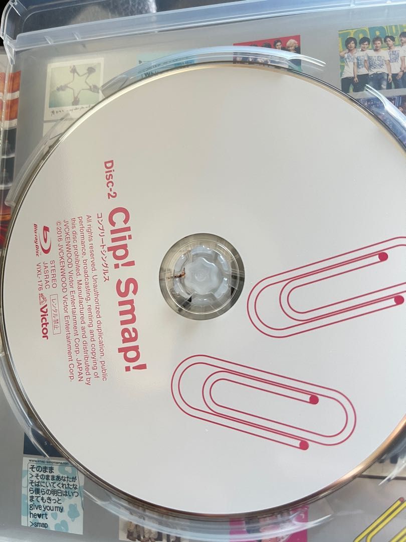 SMAP/Clip!Smap!コンプリートシングルス〈2枚組〉 SMAP / Clip!Smap