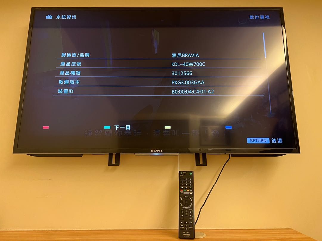 SONY BRAVIA SMART TV 40inch Apps available YouTube, Netflix, Disney+