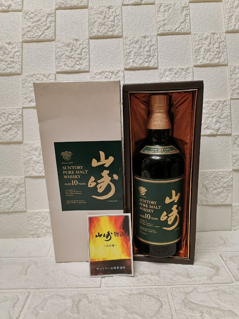 Suntory pure Malt WhiSKy Aged 10 Years750ml 80年代山崎「金花標」10