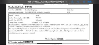 由 chris_wei (刊登 ID 1210854682，圖片 1) 提交，位於 的 (類別：)，說明：。
