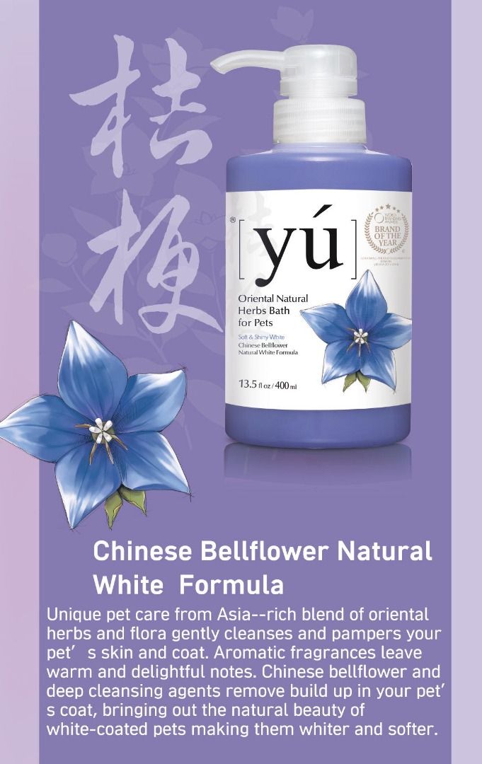 YU Luxury Dog Shampoo, Pet Supplies, Health & Grooming on Carousell