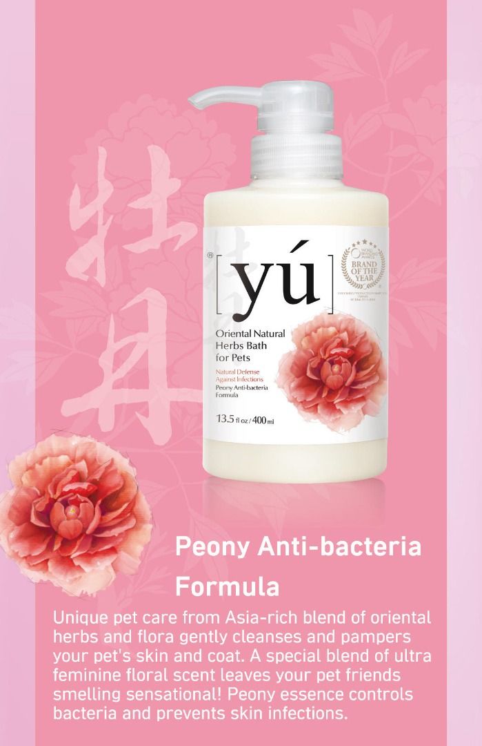 YU Luxury Dog Shampoo, Pet Supplies, Health & Grooming on Carousell