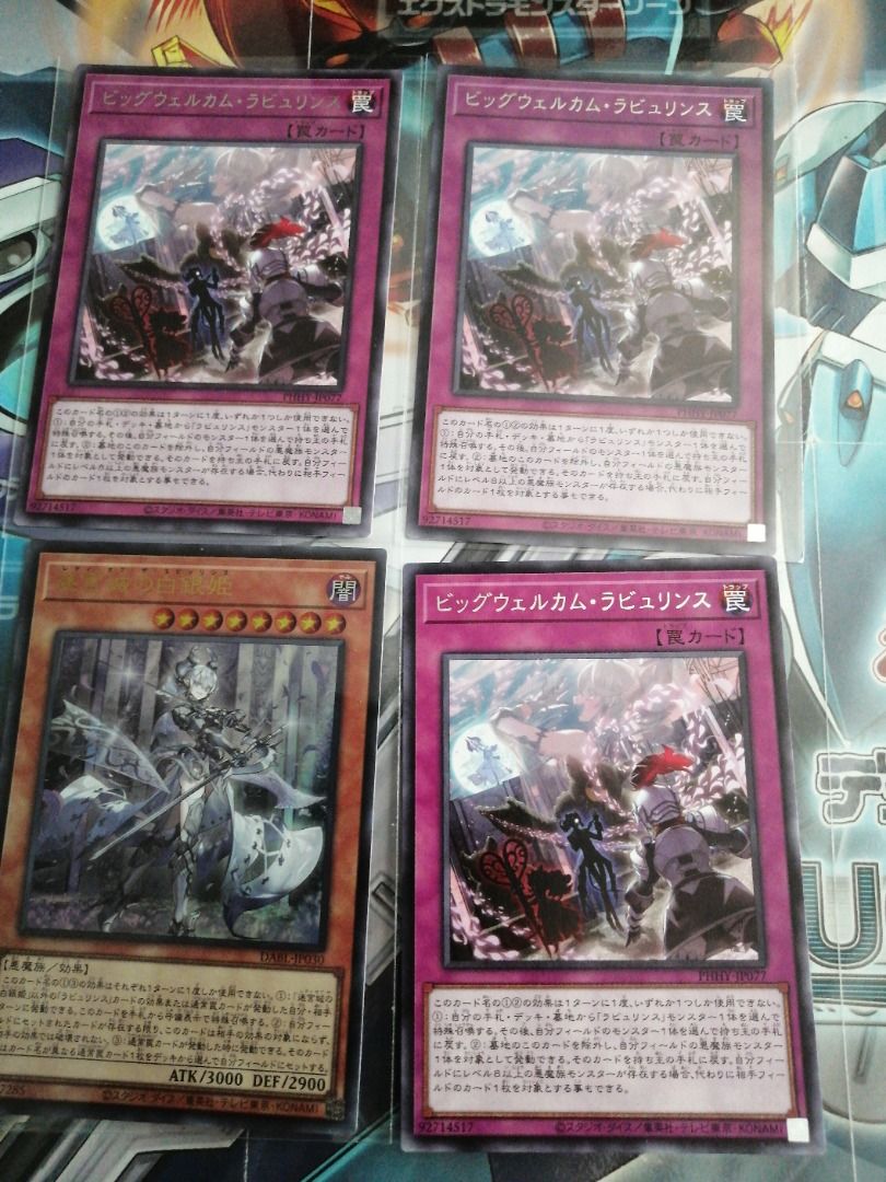Yugioh - Labyrinth set, Hobbies & Toys, Toys & Games on Carousell