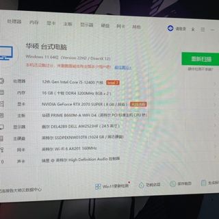（分類：）位於 。 由 11111111191 提交（商品編號 1210967734，圖片 1）。簡介： 。