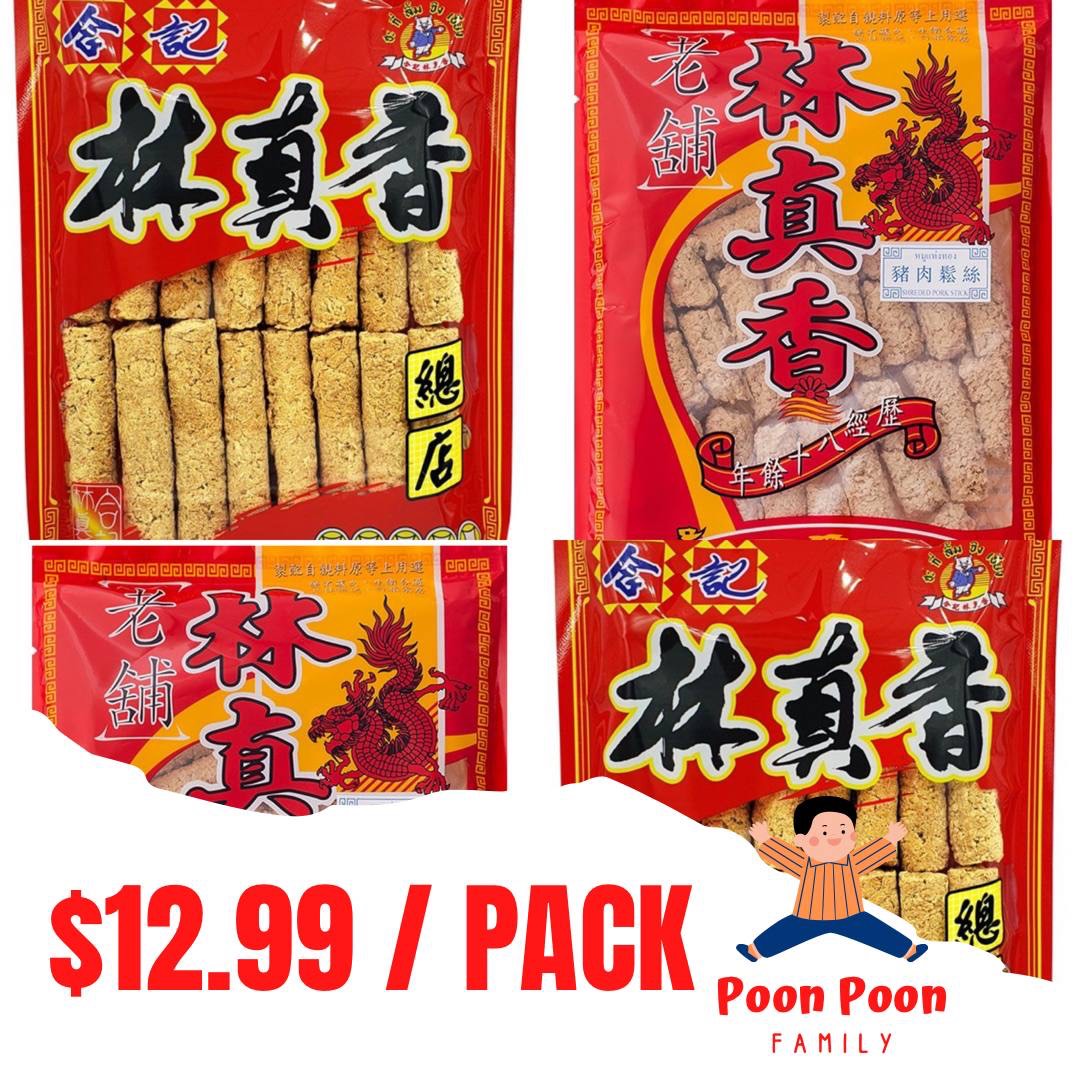 (12.99 x 6 Packs) YAOWARAT Thailand Chinatown Pork Floss Sticks Gao