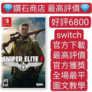 （分類：）位於 。 由 ckgamestore 提交（商品編號 1211050338，圖片 1）。簡介： 。