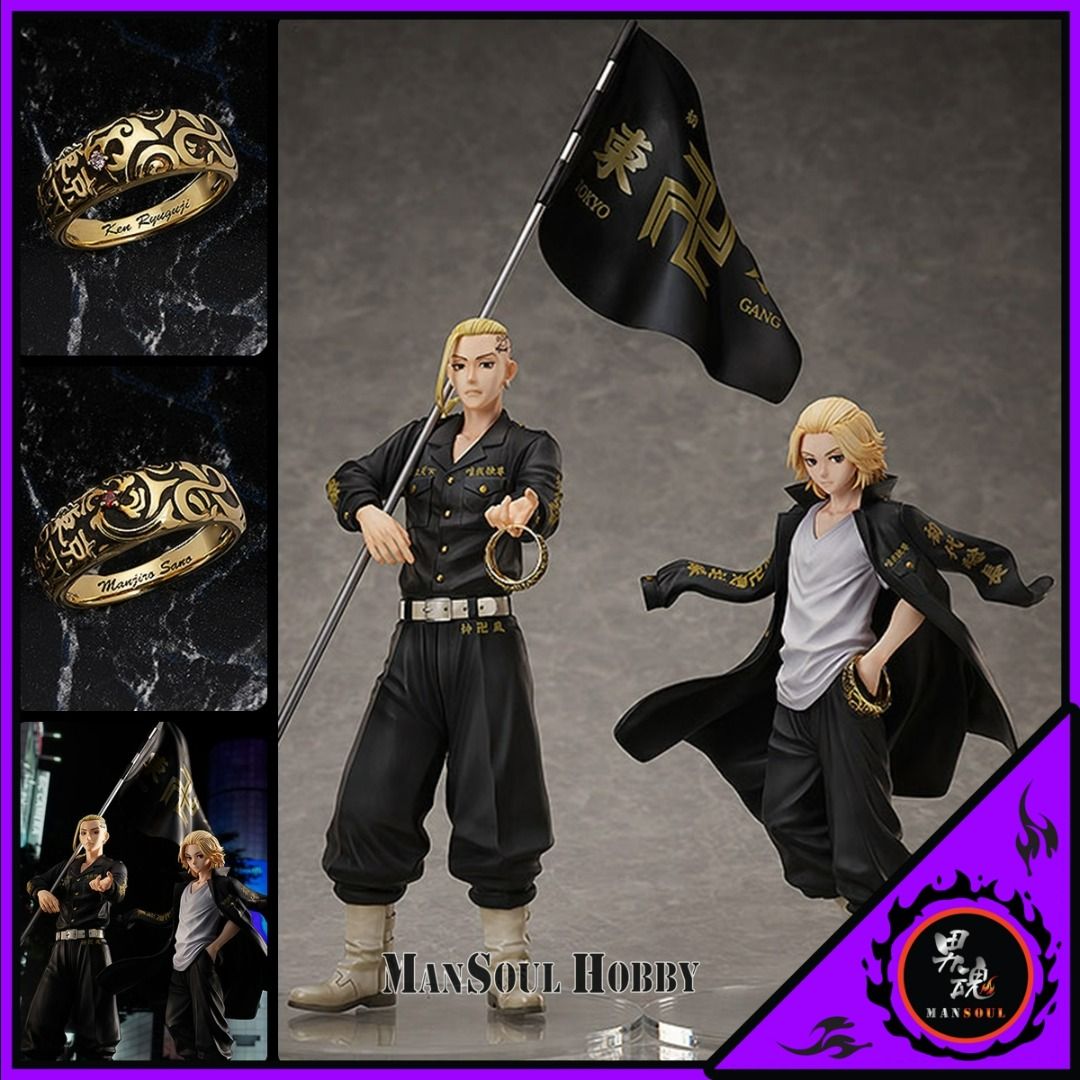 フリーイング 龍宮寺堅 1/8 Statue and ring style (指輪サイズ