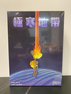 （分類：）位於 。 由 gameonboard 提交（商品編號 1210932045，圖片 1）。簡介： 。