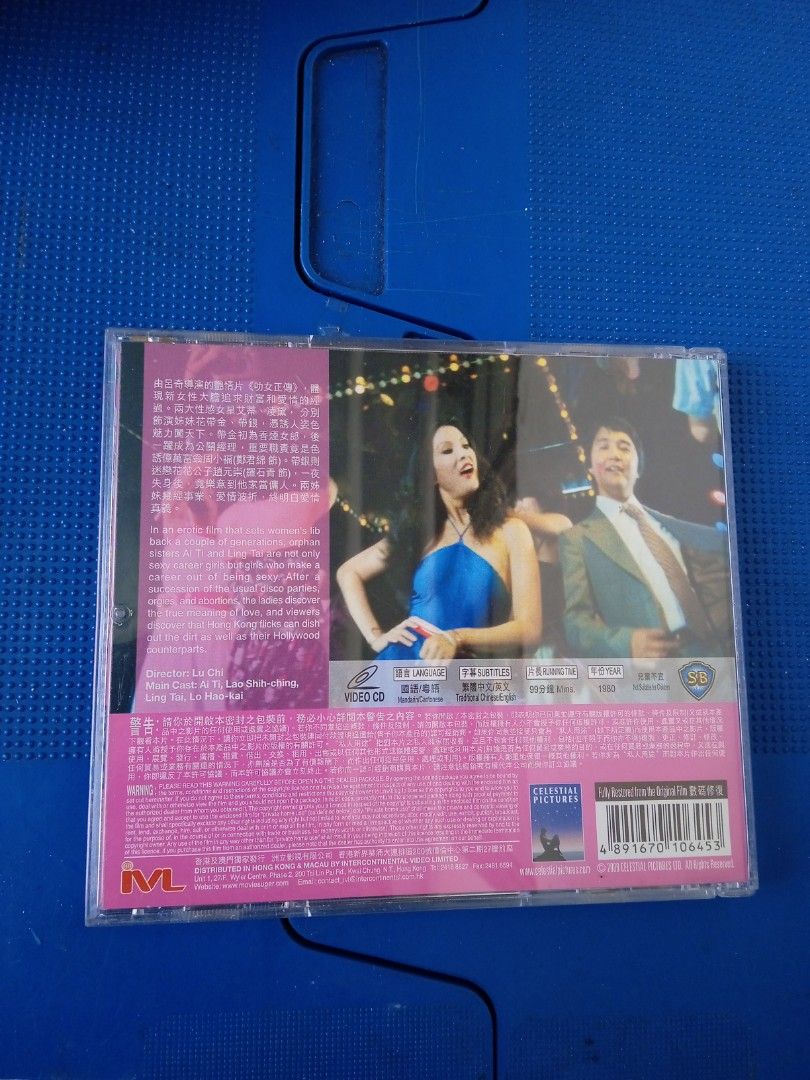 Work as usual 中文 (83) 사진