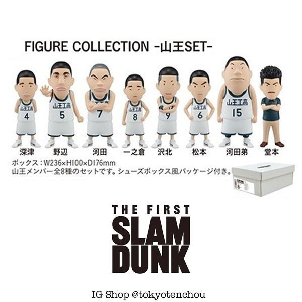 新発売の 【公式】THE FIGURE COLLECTION FIRST FIGURE SLAM -湘北SET ...