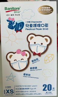 （分類：）位於 。 由 hellollondon 提交（商品編號 1210962486，圖片 1）。簡介： 。