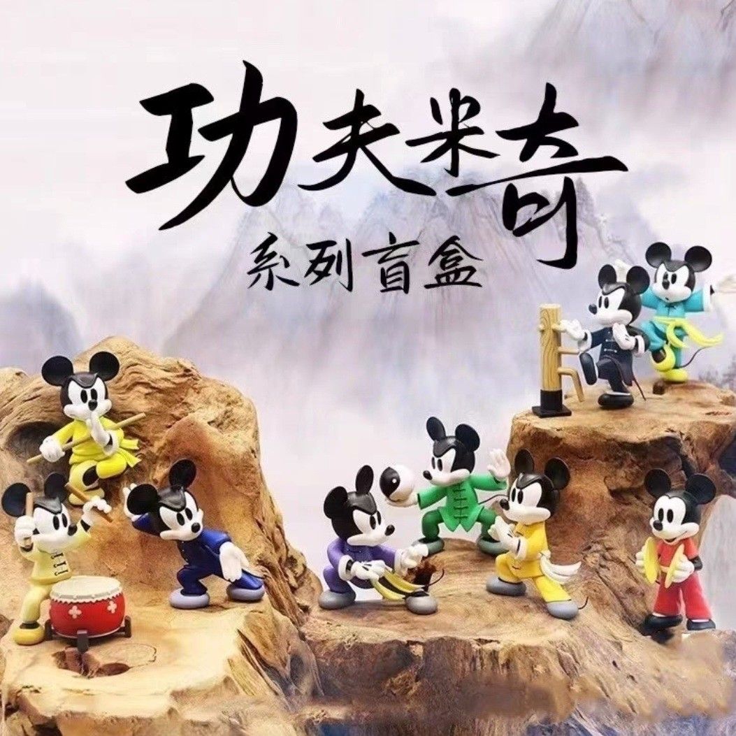 【未開封】HEROCROSS 功夫米奇（マスターミッキー）9個入BOX 完売品 ✿特價✿〘原盒未開〙 Herocross Disney Mickey Mouse 武林米芨功夫