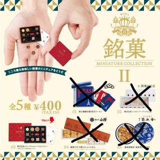 （分類：）位於 。 由 Browniy 提交（商品編號 1210963643，圖片 1）。簡介： 。
