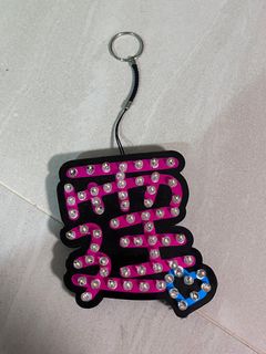 （分類：）位於 。 由 winghay 提交（商品編號 1211021441，圖片 1）。簡介： 。