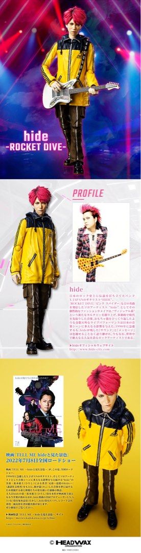 BANDAI 魂限S.H.Figuarts SHF X-JAPAN HIDE -ROCKET DIVE- 松本秀人