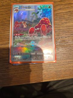 （分類：）位於 。 由 Wingbrother0121 提交（商品編號 1210957101，圖片 1）。簡介： 。