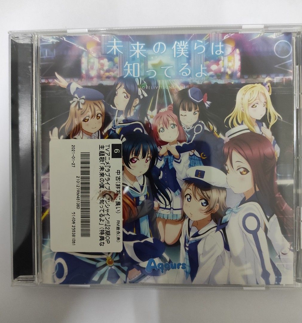 セール商品 ラブライブ サンシャイン 2期オープニング主題歌～未来の