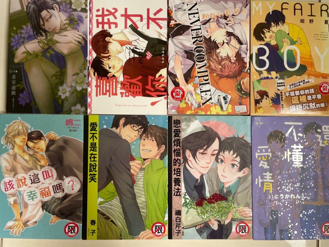 BL manga (18+) chinese, Hobbies & Toys, Books & Magazines, Comics & Manga  on Carousell