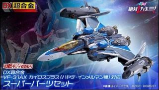 （分類：）位於 。 由 xyzerohk 提交（商品編號 1211042547，圖片 1）。簡介： 。