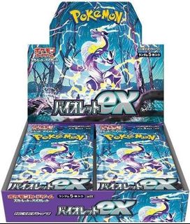 (Category: ) located in . Submitted by ncr657 (Listing ID 1210960873, Image 1). Description: .