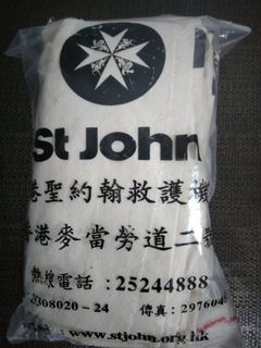 （分類：）位於 。 由 chichoi07 提交（商品編號 1210999461，圖片 1）。簡介： 。