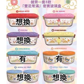 （分類：）位於 。 由 echo.toy.lover 提交（商品編號 1210691053，圖片 1）。簡介： 。