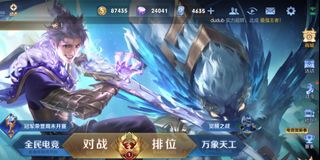 （分類：）位於 。 由 iamfatd0g 提交（商品編號 1210909307，圖片 1）。簡介： 。
