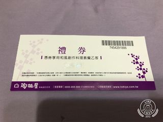 由 appleanan (刊登 ID 1211061716，圖片 1) 提交，位於 的 (類別：)，說明：。