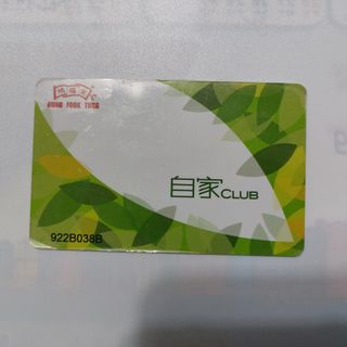 （分類：）位於 。 由 LaughingMan3065 提交（商品編號 1211142500，圖片 1）。簡介： 。
