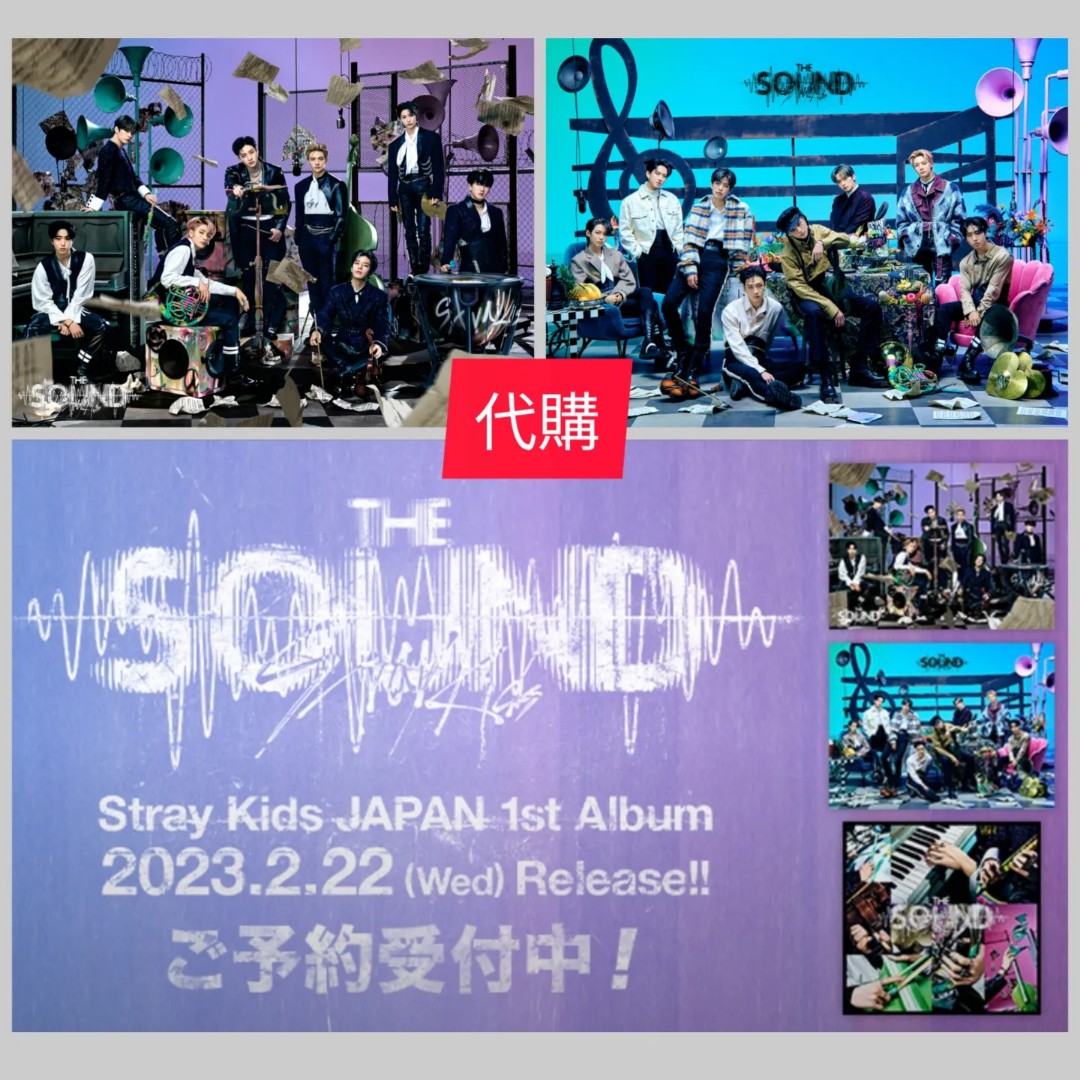 代購] Stray Kids 日本1st Album 初回A/初回B/通常盤kpop, 興趣及遊戲