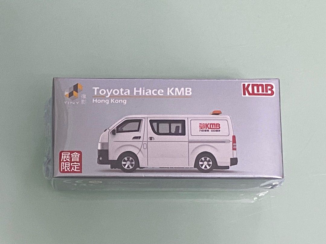 tiny Toyota Hiace KMB Hong Kong 限定版