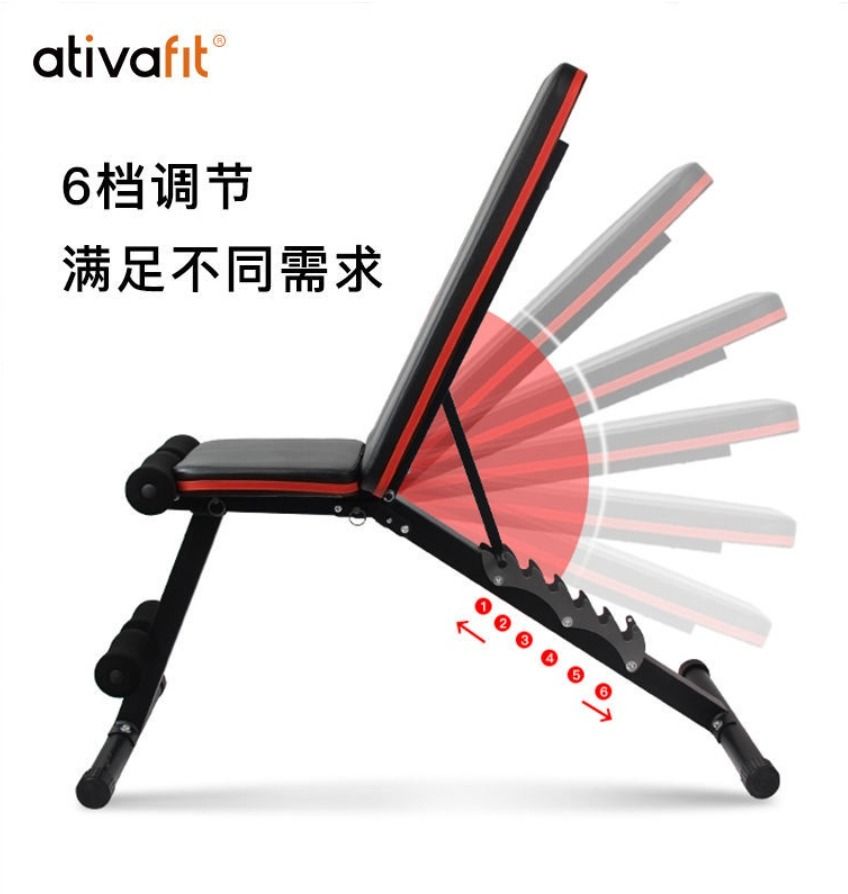 Ativafit adjustable sales bench