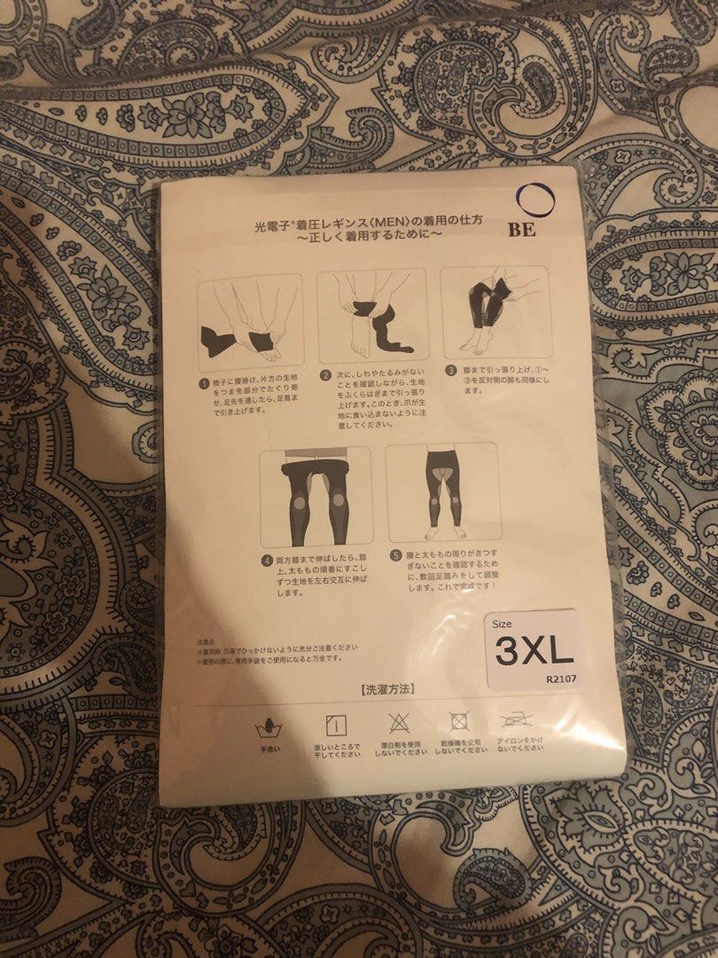 Aulora Pants for Men, Men's Fashion, Activewear on Carousell