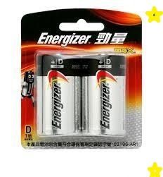 勁量Energizer 鹼性電芯 D size 1號電池 煤氣爐 熱水器 電筒 Battery, 家庭電器, 冷氣機及暖風機 - Carousell