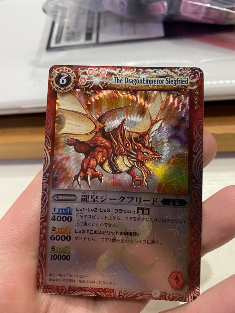 Battle Spirits Bs 舊卡龍皇齊格弗列多磨砂磨沙日版銀閃日原有紋初代1-9代星座篇霸王篇劍刃馬神彈