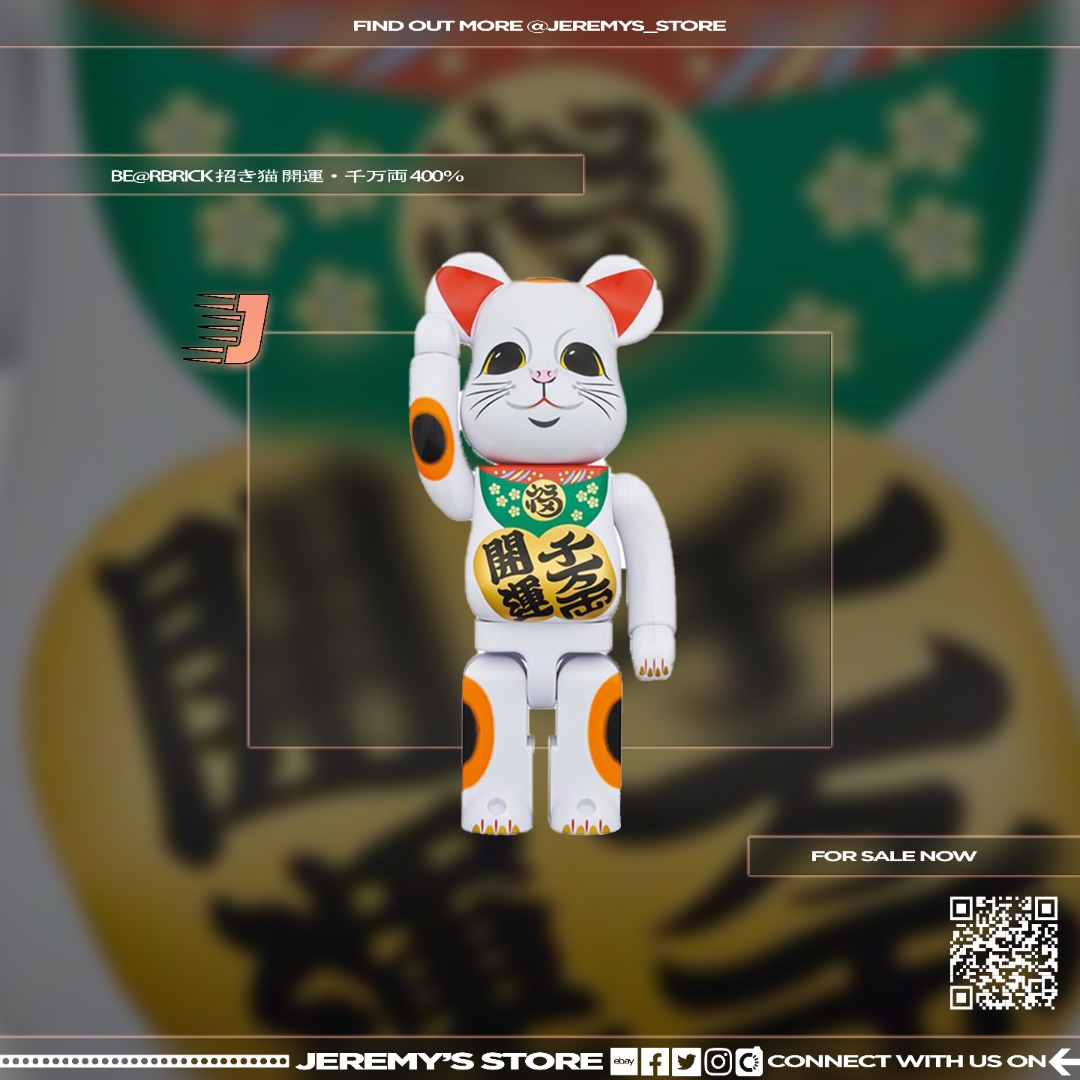 BE@RBRICK 招き猫 開運 銀×千万両 金 1000％ | legaleagle.co.nz