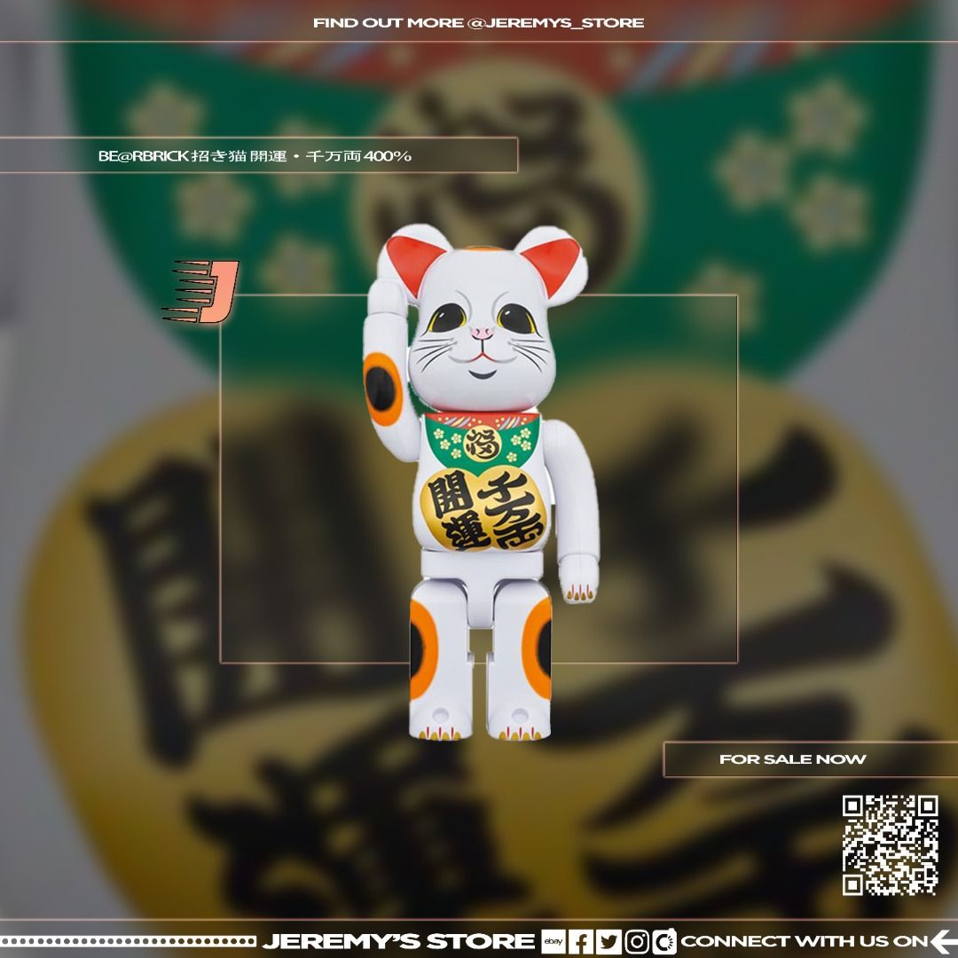 BE@RBRICK 招き猫 銀メッキ 金運 100％ & 400％