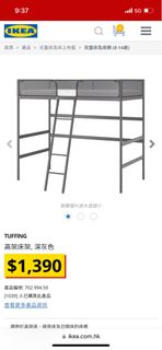 （分類：）位於 。 由 ftq4s8j44b 提交（商品編號 1211170815，圖片 1）。簡介： 。