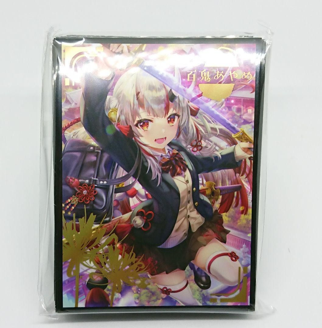 [IN STOCK] Nakiri Ayame High School Uniform Special Gold Foil Ver Anime ...