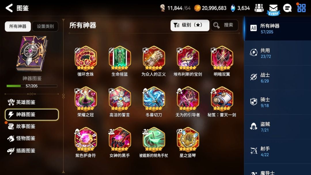 Epic Seven Ml Tenebria Starter Account With Tons Of Resources Global Hobbies And Toys Toys 