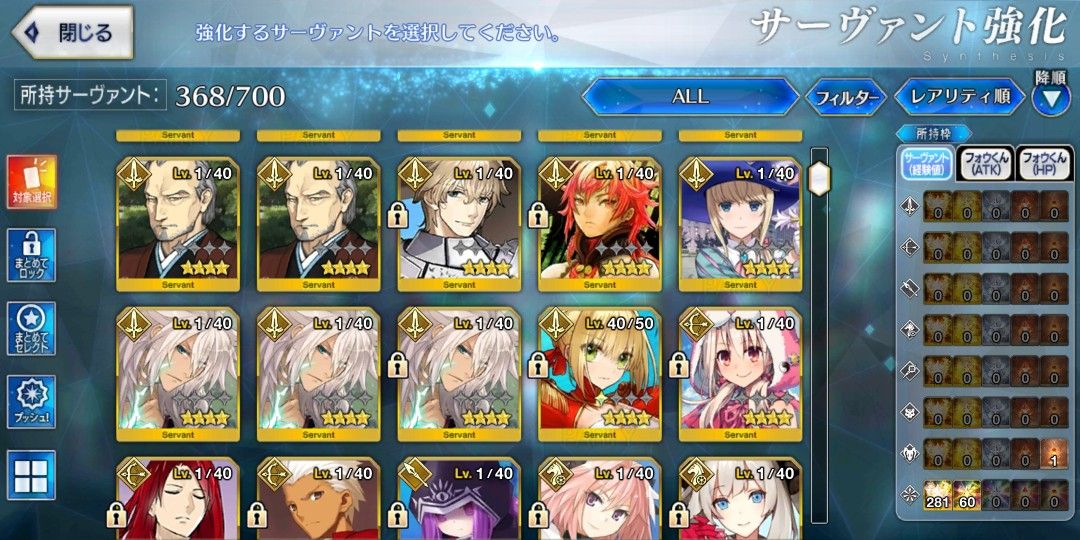 NA/ENG] FATE/GRAND ORDER FGO Endgame Account SSR: Koyanskaya, Obero EUR 72,00 - FR