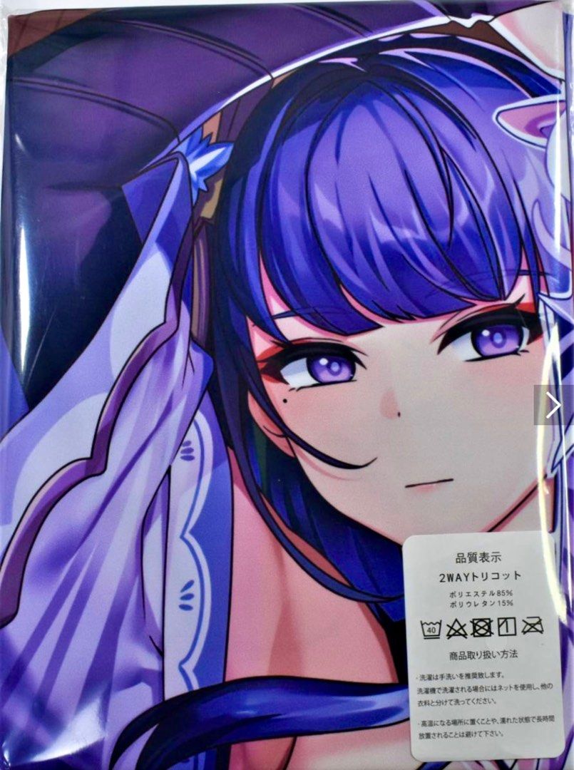 Genshin Raiden Shogun Baal Dakimakura Cover Brand New Unopened Doujin  Goods, Hobbies & Toys, Memorabilia & Collectibles, Fan Merchandise on  Carousell