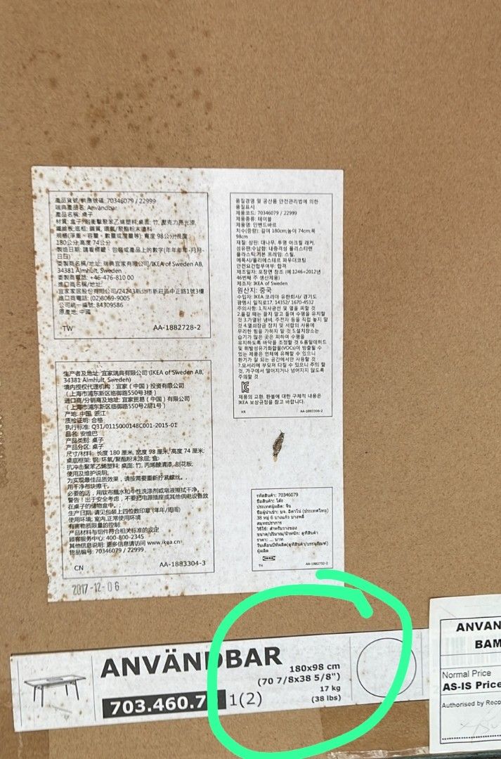 IKEA Anvandbar bench & table set, Furniture & Home Living, Furniture