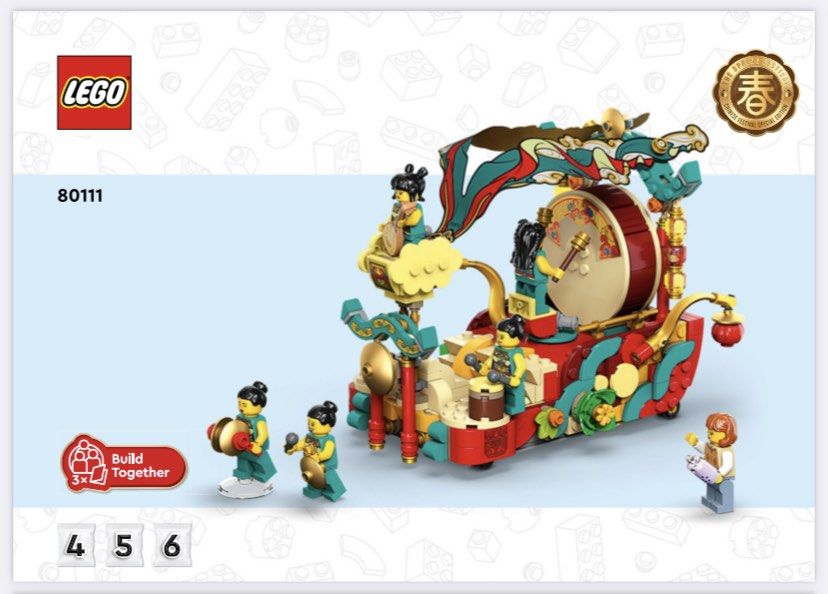 Lego music hotsell theme