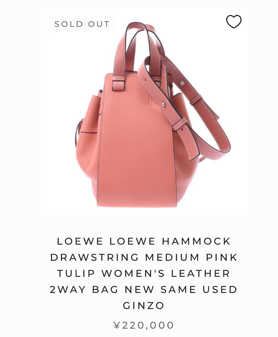 Loewe hammock on sale drawstring medium