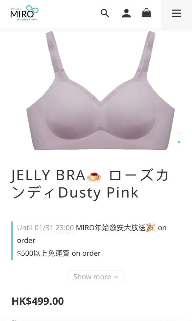 MIRO Jelly Bra (L) 功能內衣（適合日常或運動）, 女裝, 運動服裝- Carousell