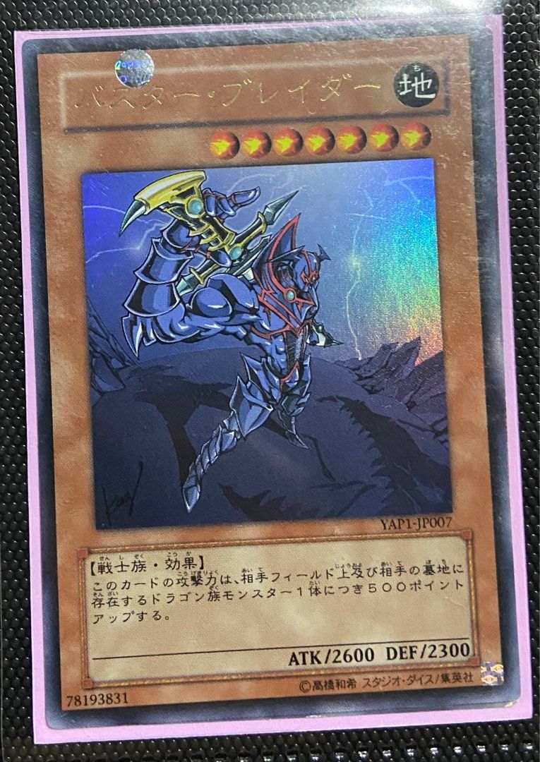 OCG Yugioh Cards Set 1, Hobbies & Toys, Toys & Games on Carousell