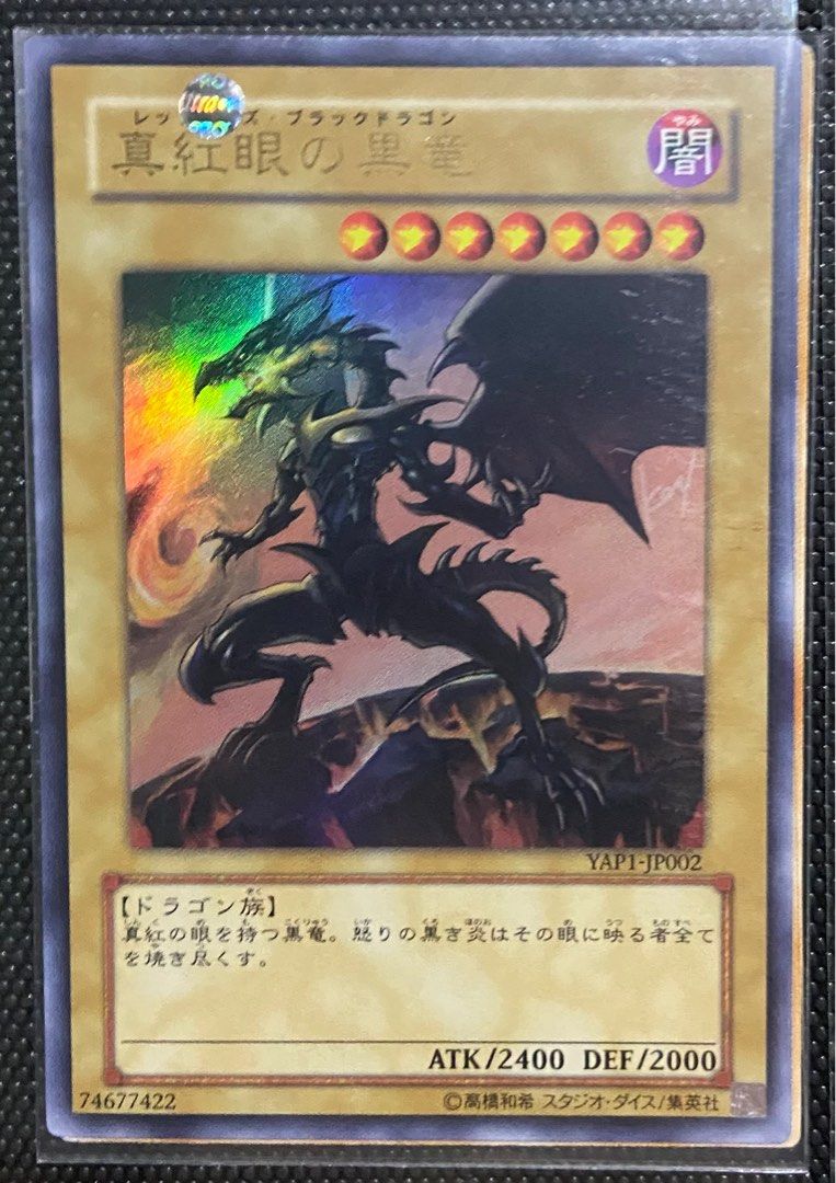 OCG Yugioh Cards Set 1, Hobbies & Toys, Toys &